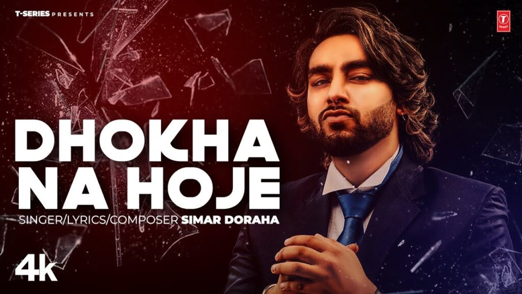 DHOKHA NA HOJE Lyrics|