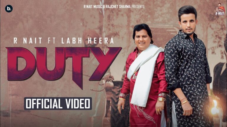 DUTY Lyrics|