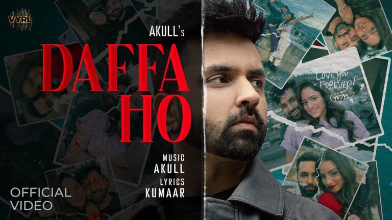 Daffa Ho Lyrics