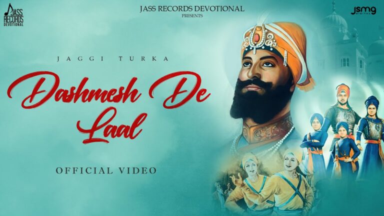 Dashmesh De Laal Lyrics