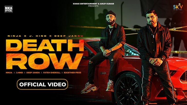 Death Row Lyrics