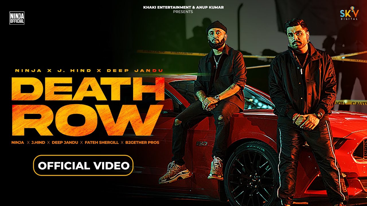 Death Row Lyrics