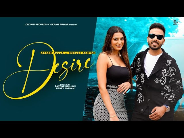 Desire Lyrics