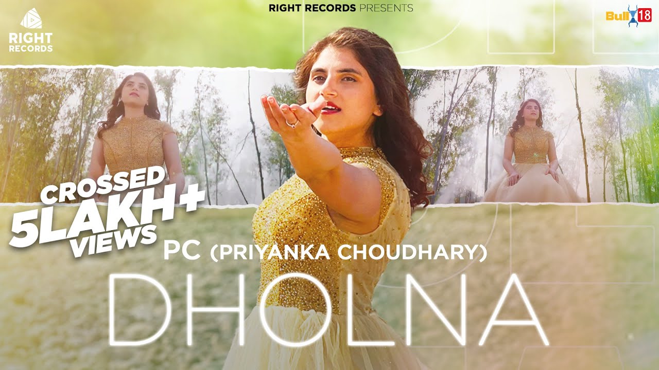 Dholna Lyrics