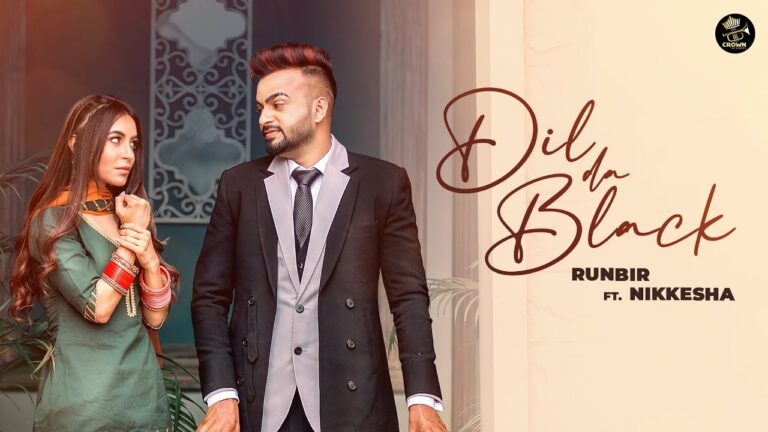 Dil Da Black Lyrics