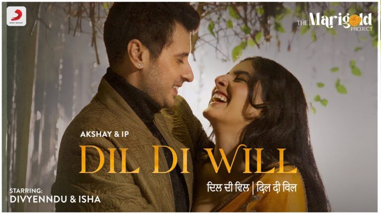 Dil Di Will Lyrics