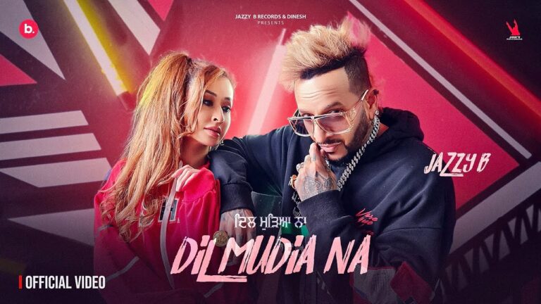 Dil Mudia Na Lyrics|