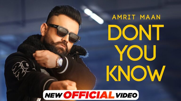 Don’t You Know Lyrics
