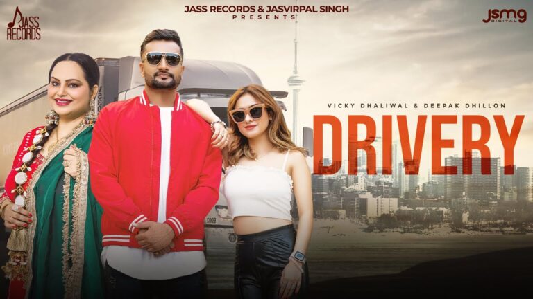 Drivery Lyrics|