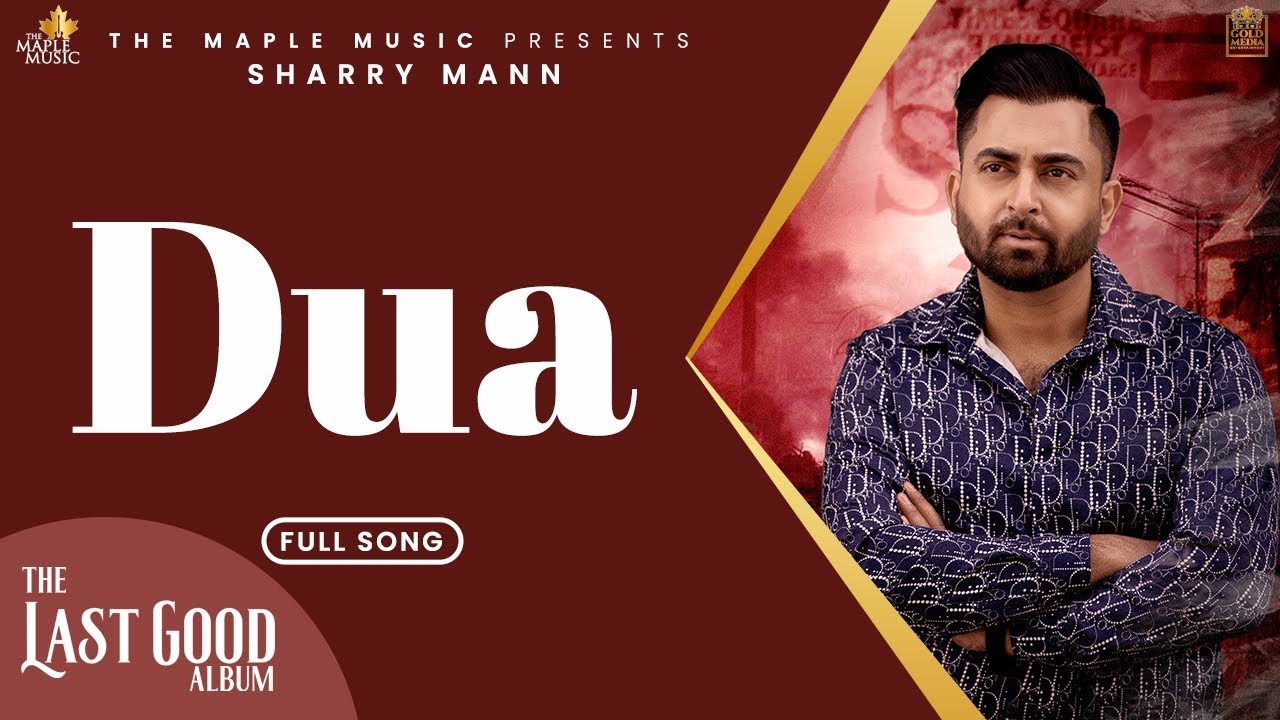Dua Lyrics
