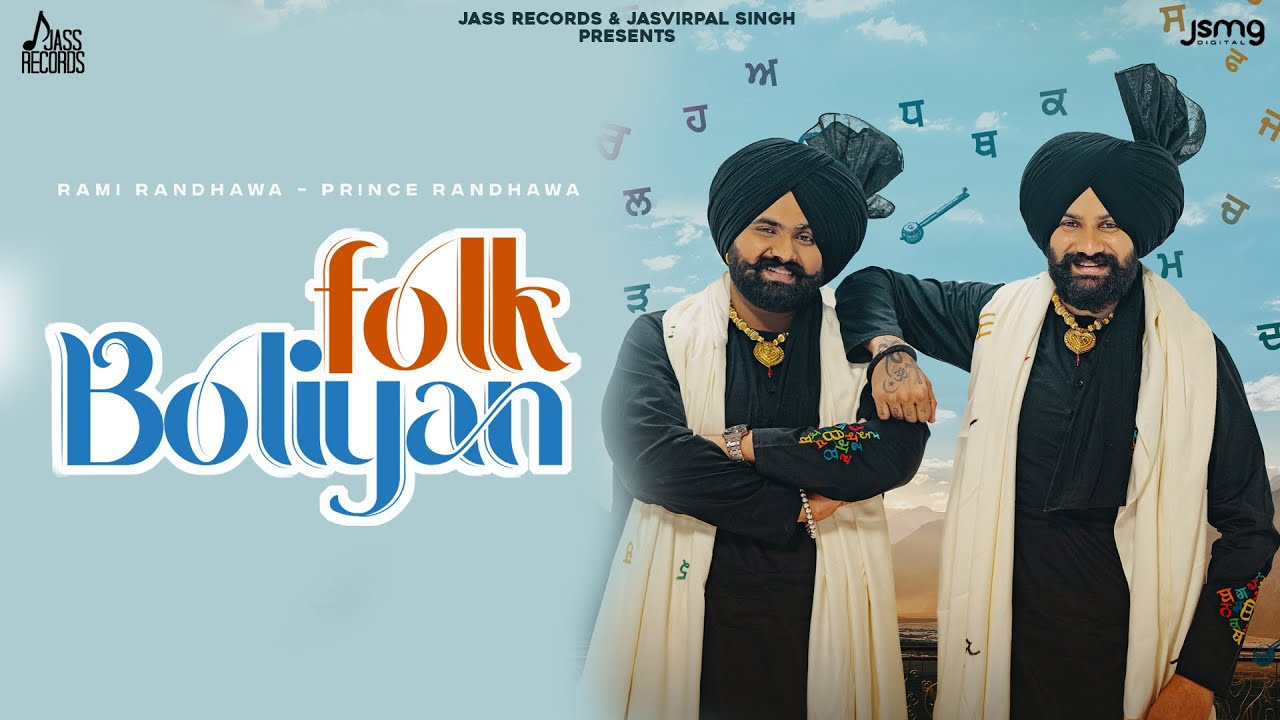 Folk Boliyan Lyrics