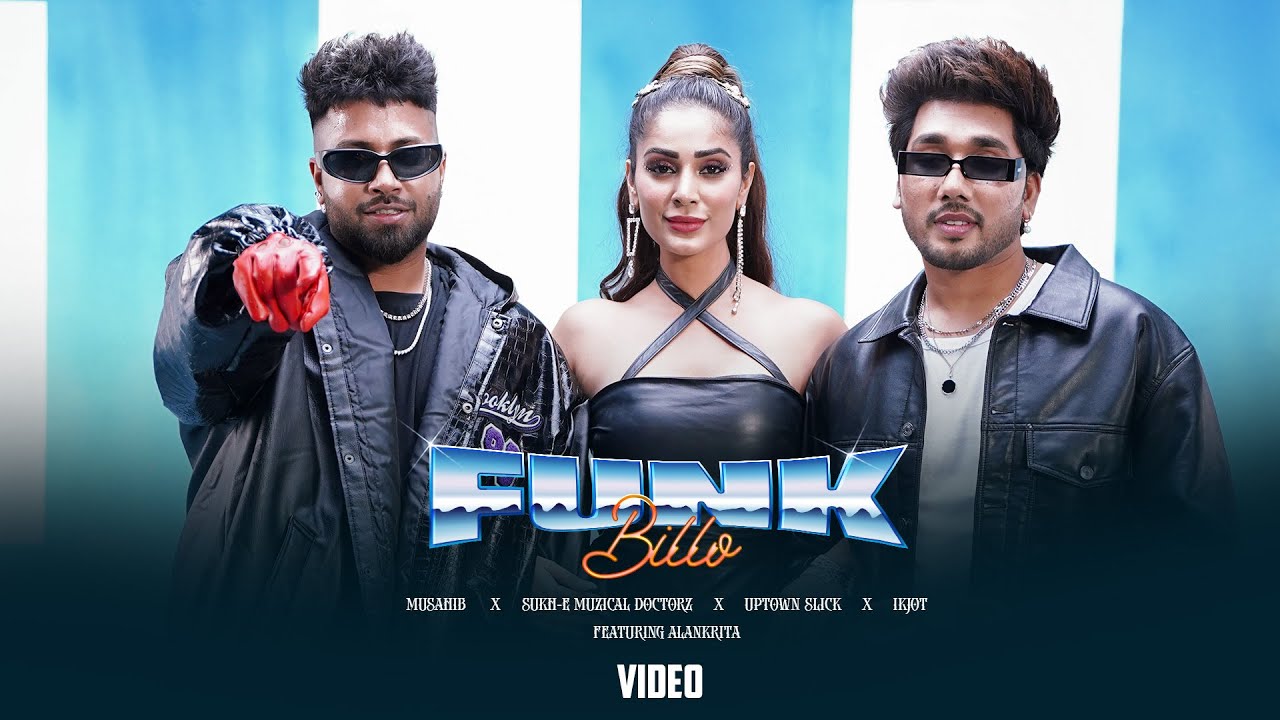 Funk Billo Lyrics