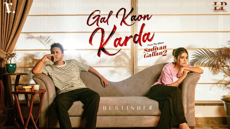 Gal Kaon Karda Lyrics