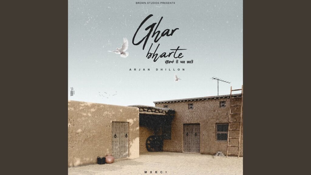 Ghar Bharte Lyrics|