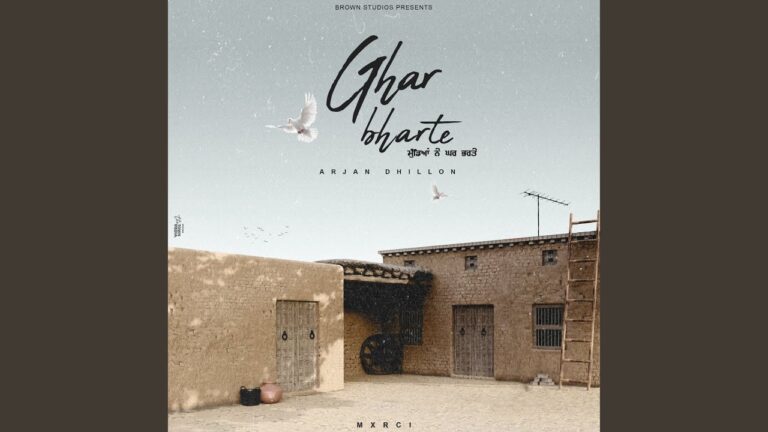 Ghar Bharte Lyrics|