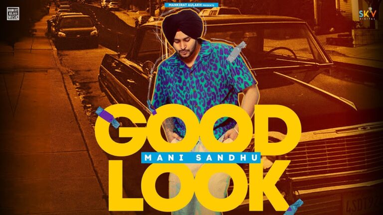 Good Look Lyrics
