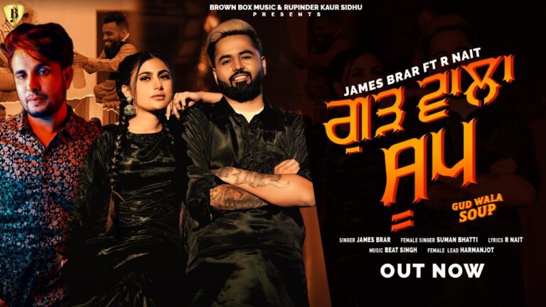 Gud Wala Soup Lyrics