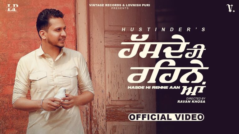 Hasde Hi Rehne Aan Lyrics