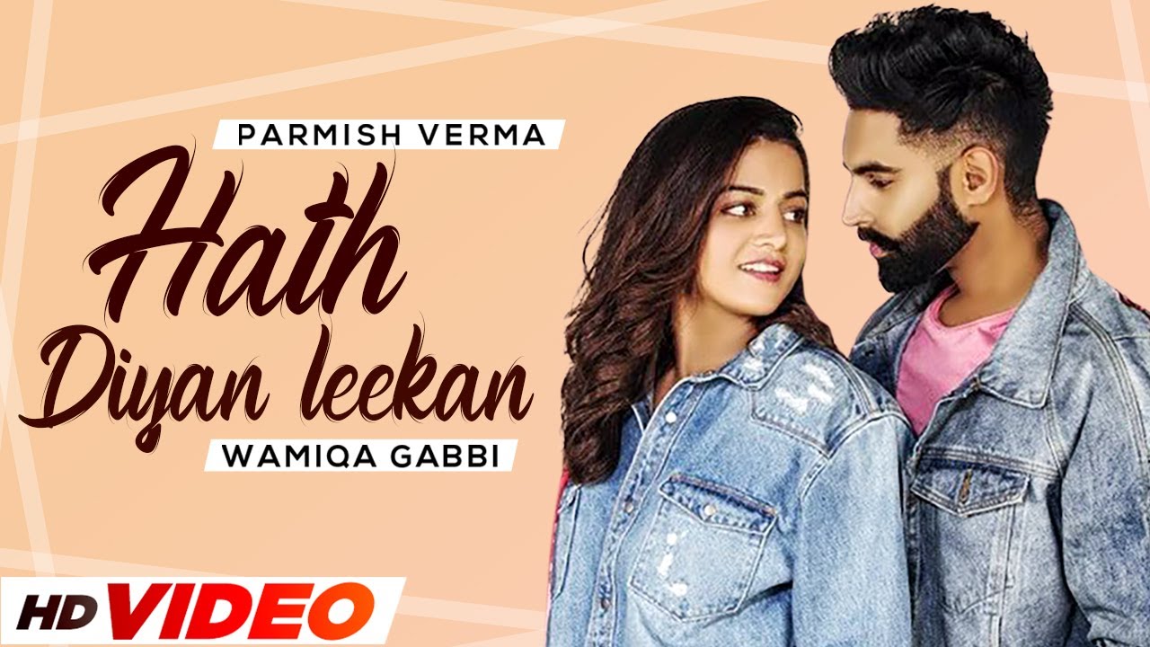 Hath Diyan Leekan Lyrics