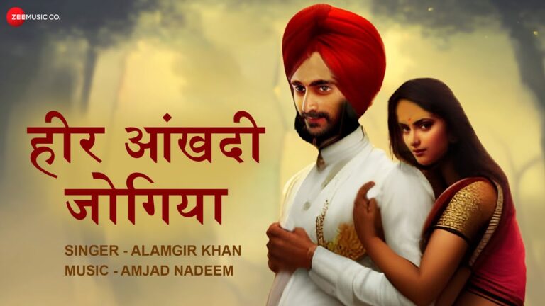 Heer Akhdi Jogia Lyrics