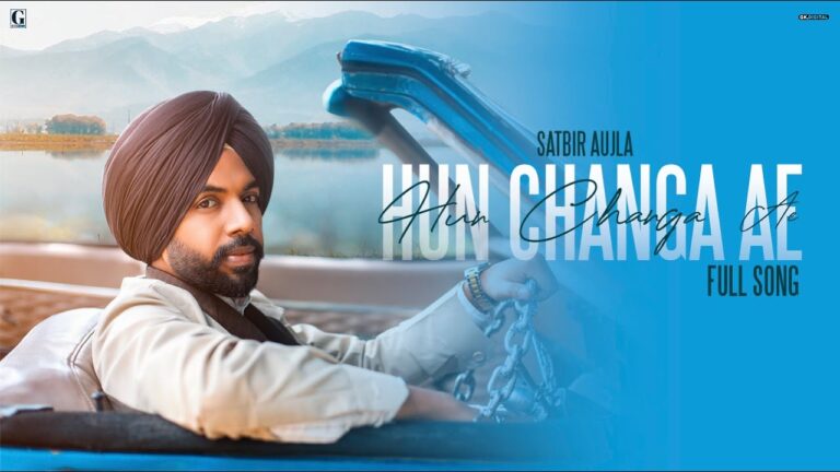 Hun Changa Ae Lyrics
