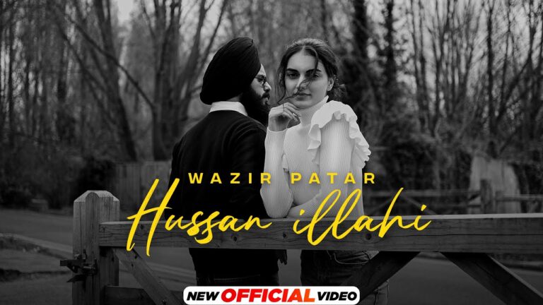 Hussan Illahi Lyrics