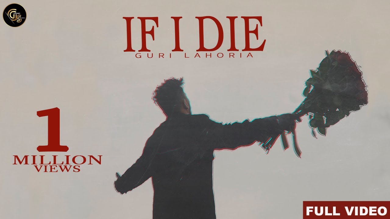 IF I DIE Lyrics