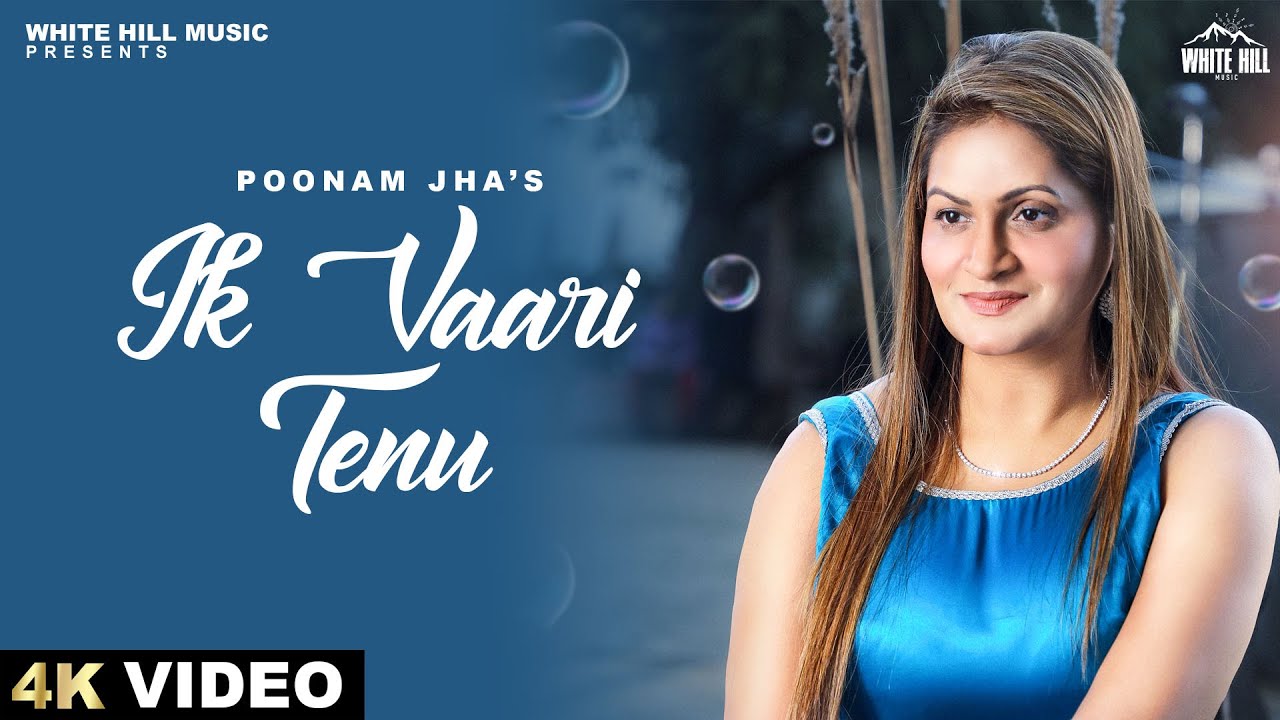 Ik Vaari Tenu Lyrics