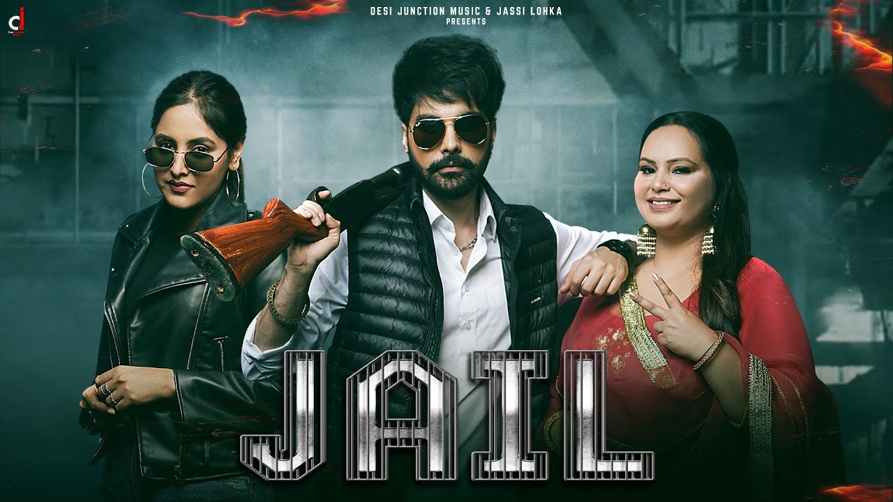 Jail Lyrics