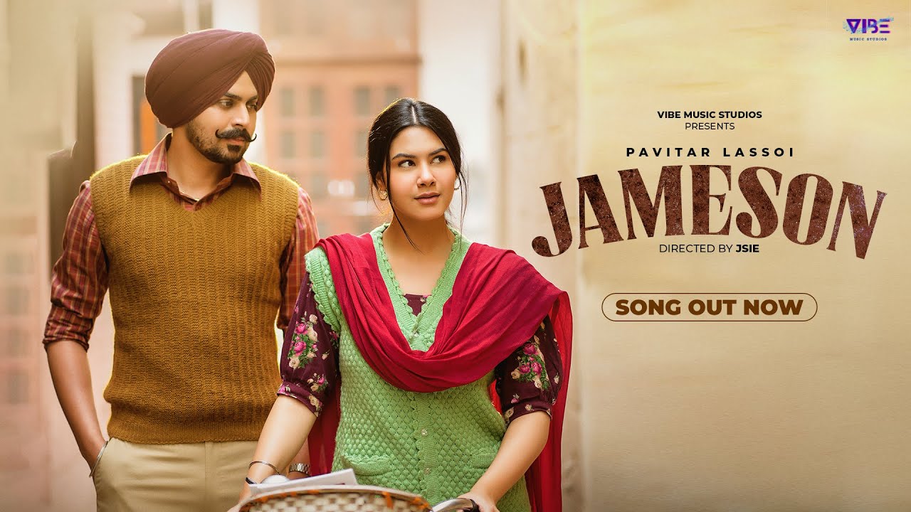 Jameson Lyrics