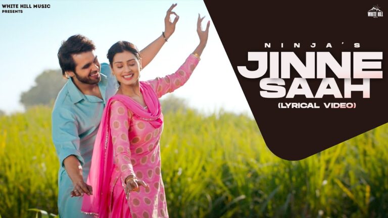 Jinne Saah Lyrics