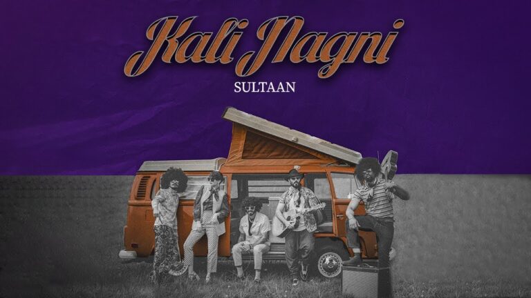 KALI NAGNI Lyrics