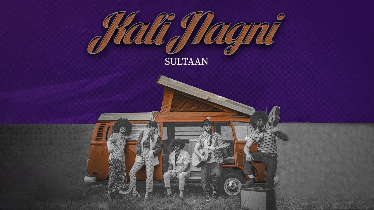 KALI NAGNI Lyrics
