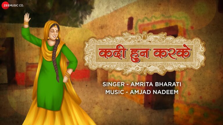 Kadi Hun Karke Lyrics