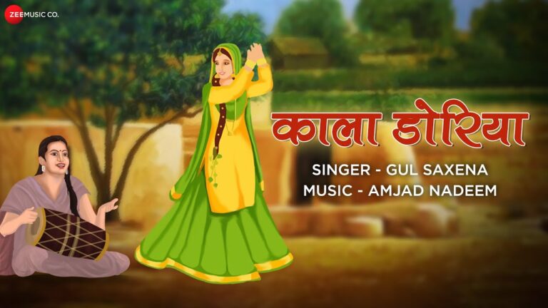 Kala Doriya Lyrics