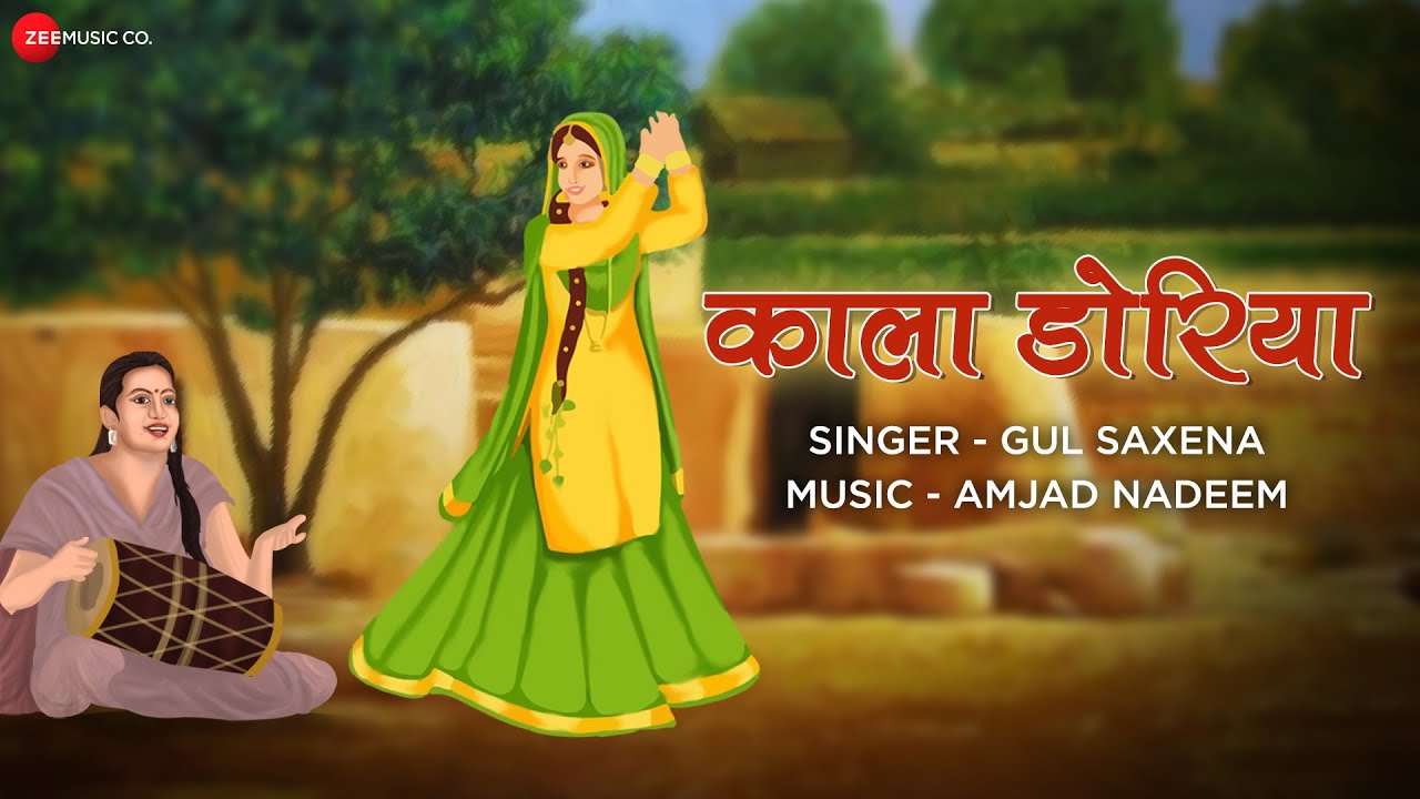 Kala Doriya Lyrics