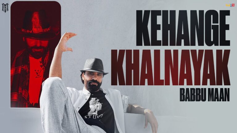 Kehange Khalnayak Lyrics|