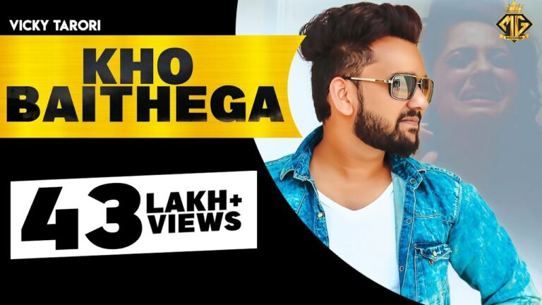 Kho Baithega Lyrics