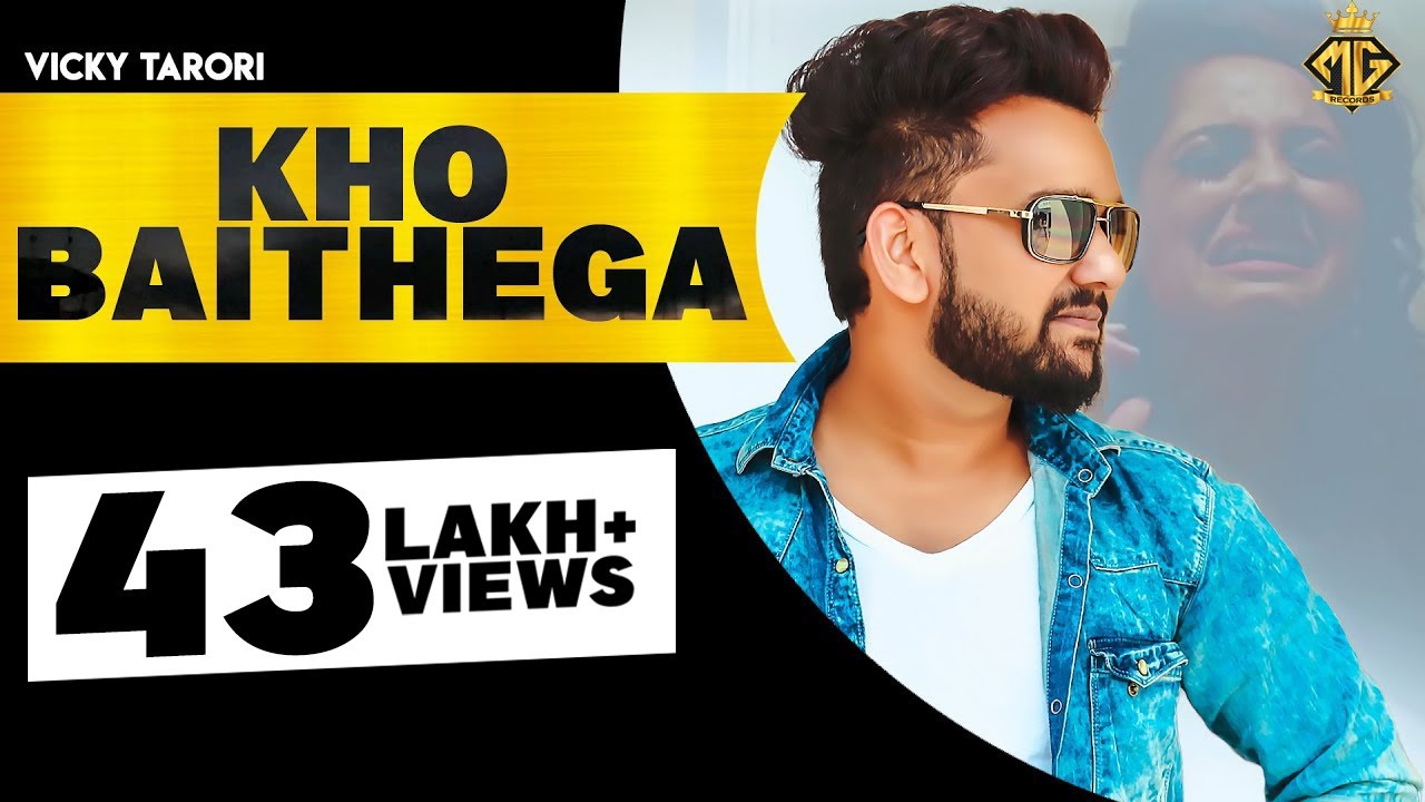 Kho Baithega Lyrics