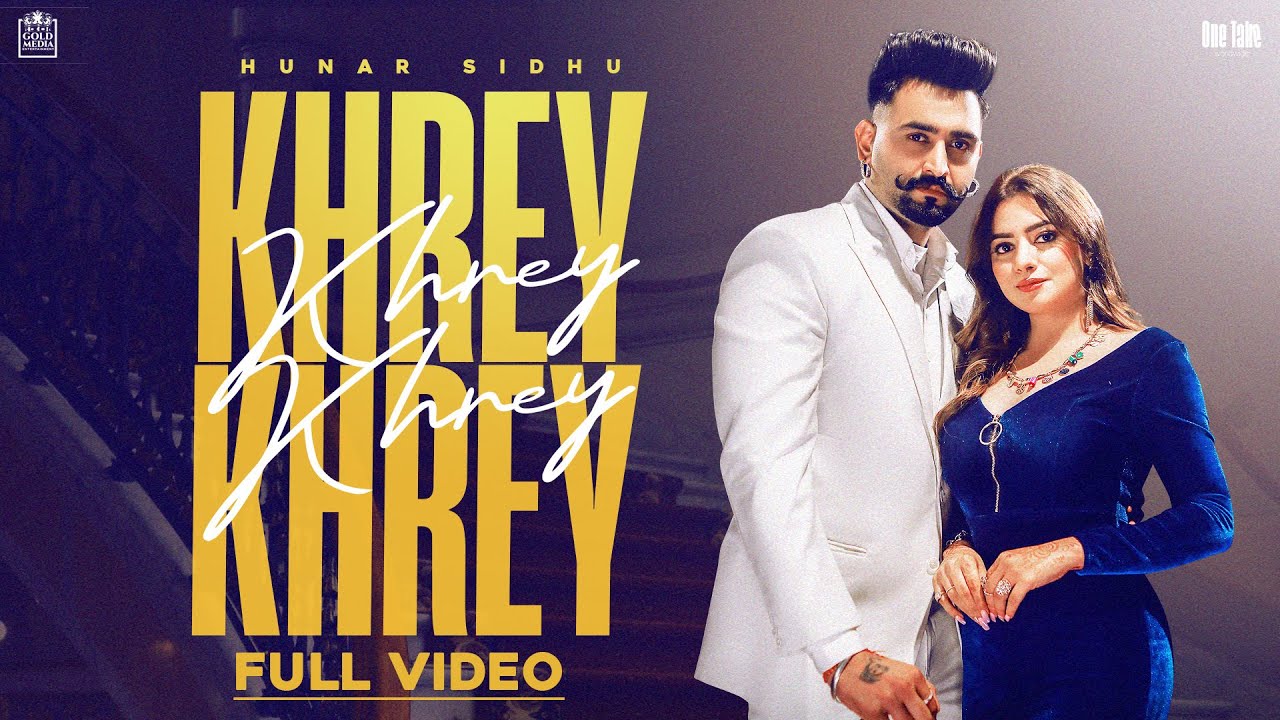 Khrey Khrey Lyrics