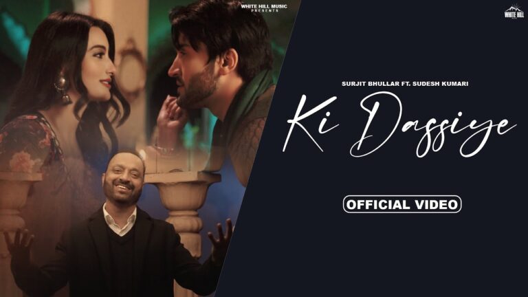 Ki Dassiye Lyrics
