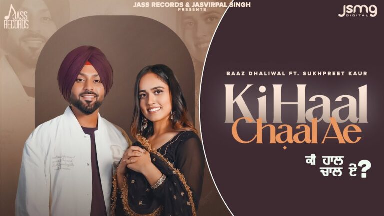 Ki Haal Chaal Ae Lyrics|