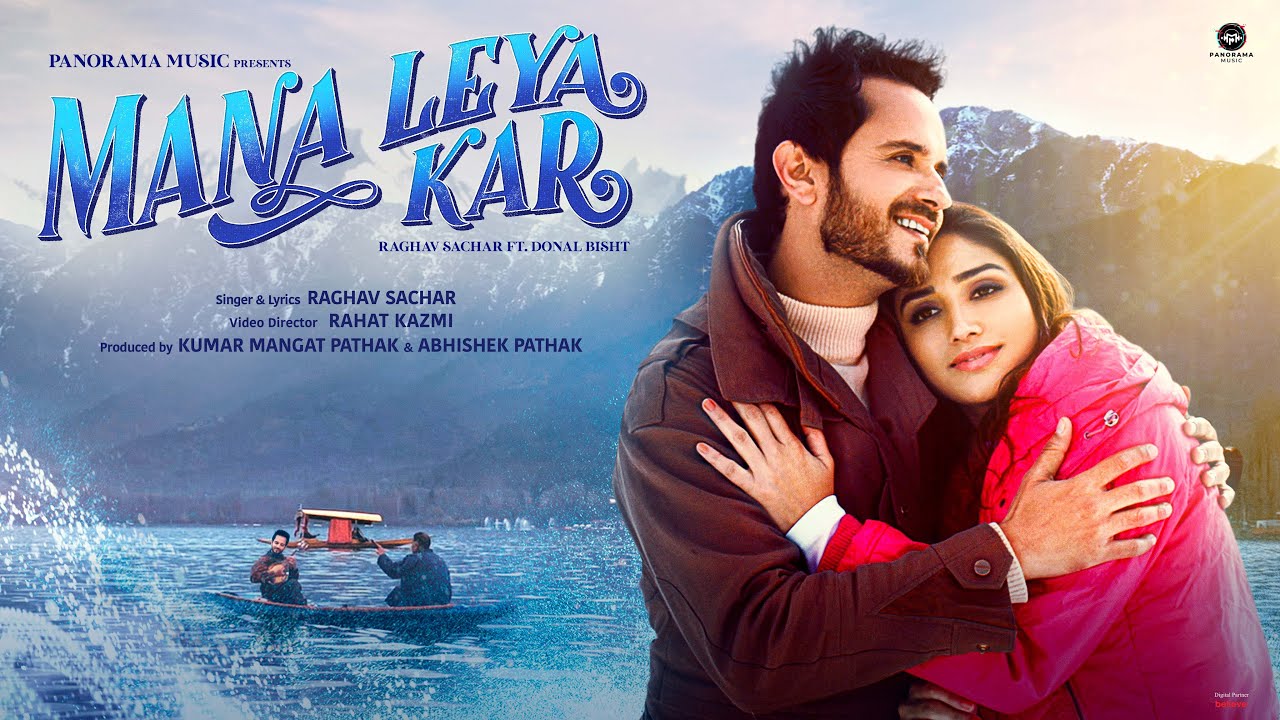 Koi Hai Kya Lyrics