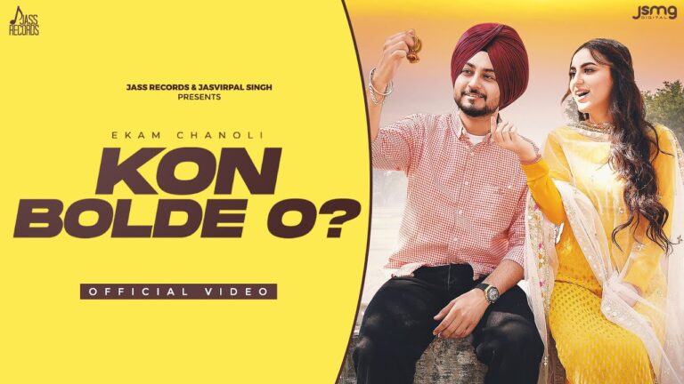 Kon Bolde 0 ? Lyrics