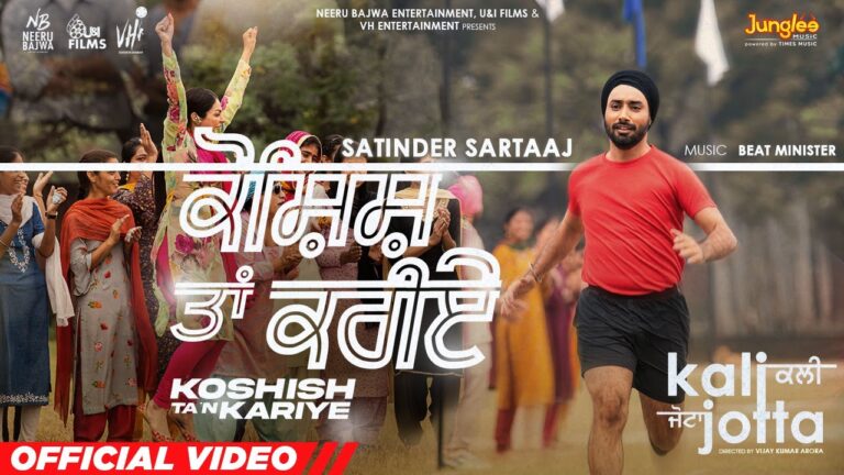 Koshish Ta'n Kariye Lyrics