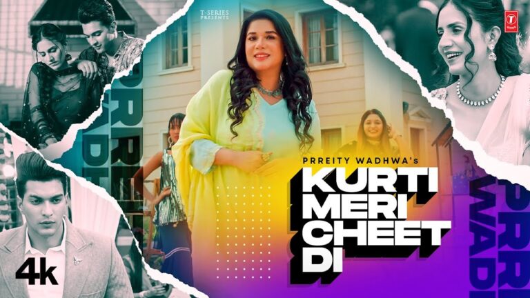 Kurti Meri Cheet Di Lyrics