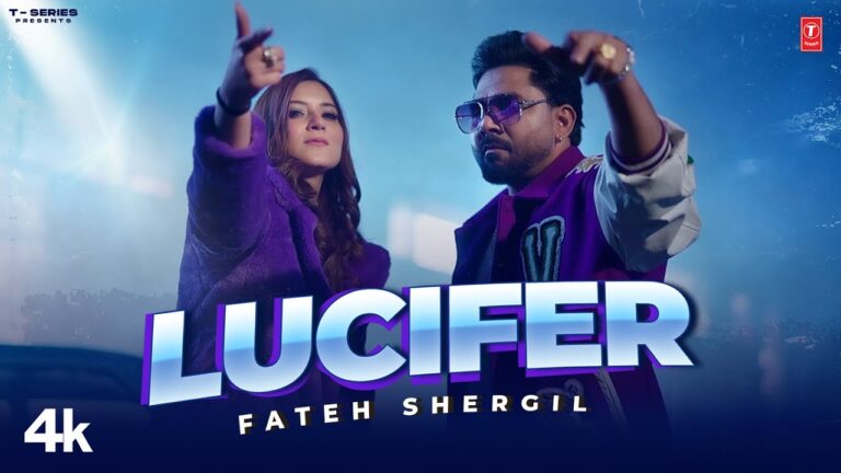 Lucifer Lyrics||
