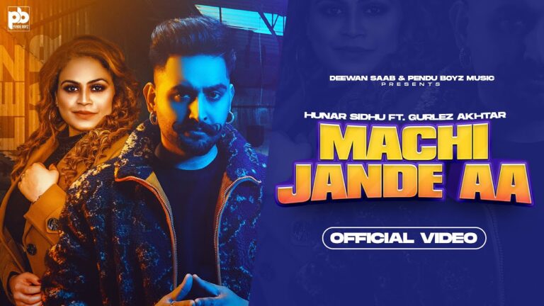 Machi Jande Aa Lyrics