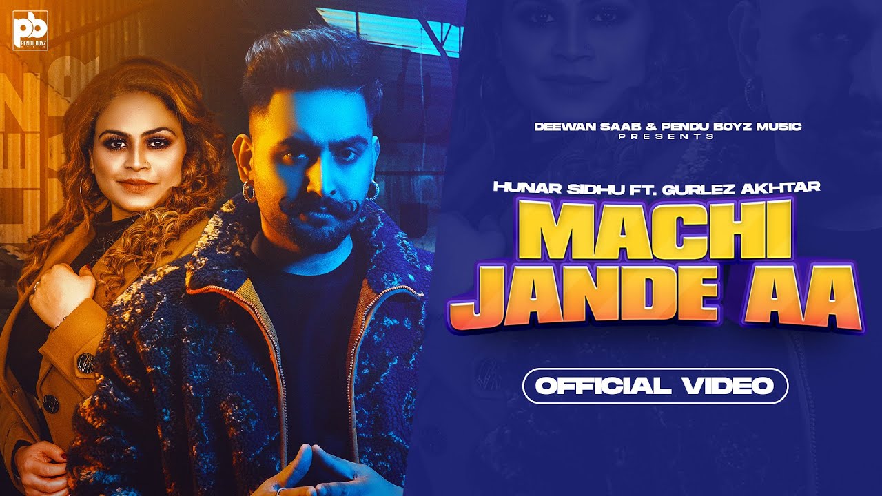 Machi Jande Aa Lyrics