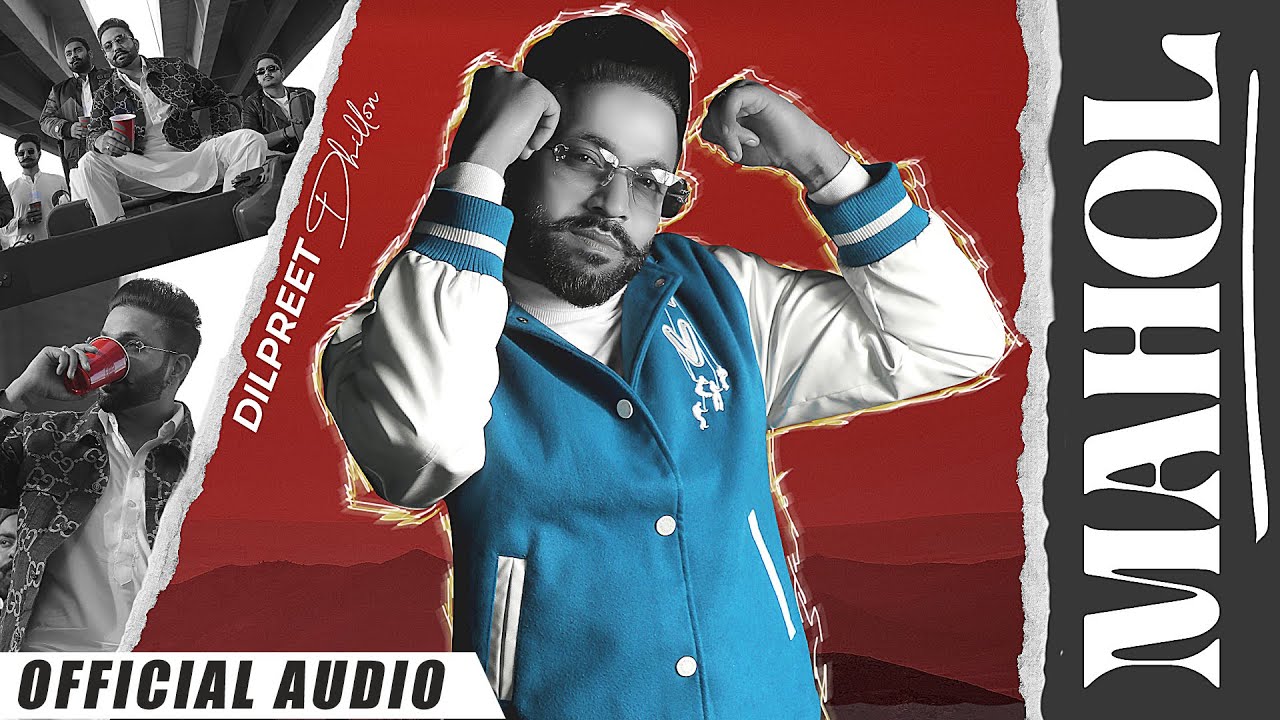 Mahol Lyrics